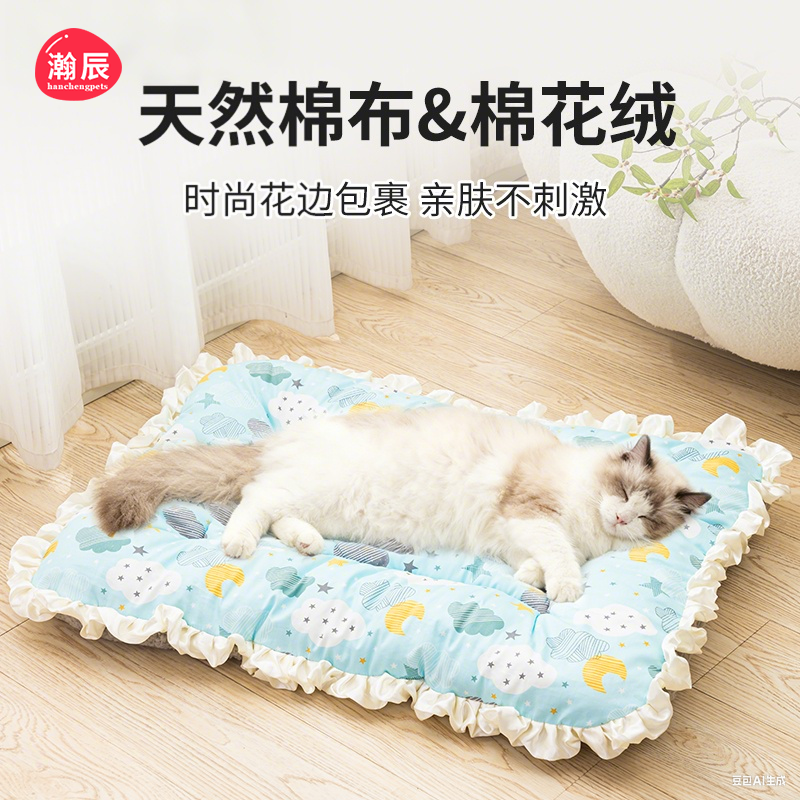 猫窝垫子狗窝四季通用宠物用品