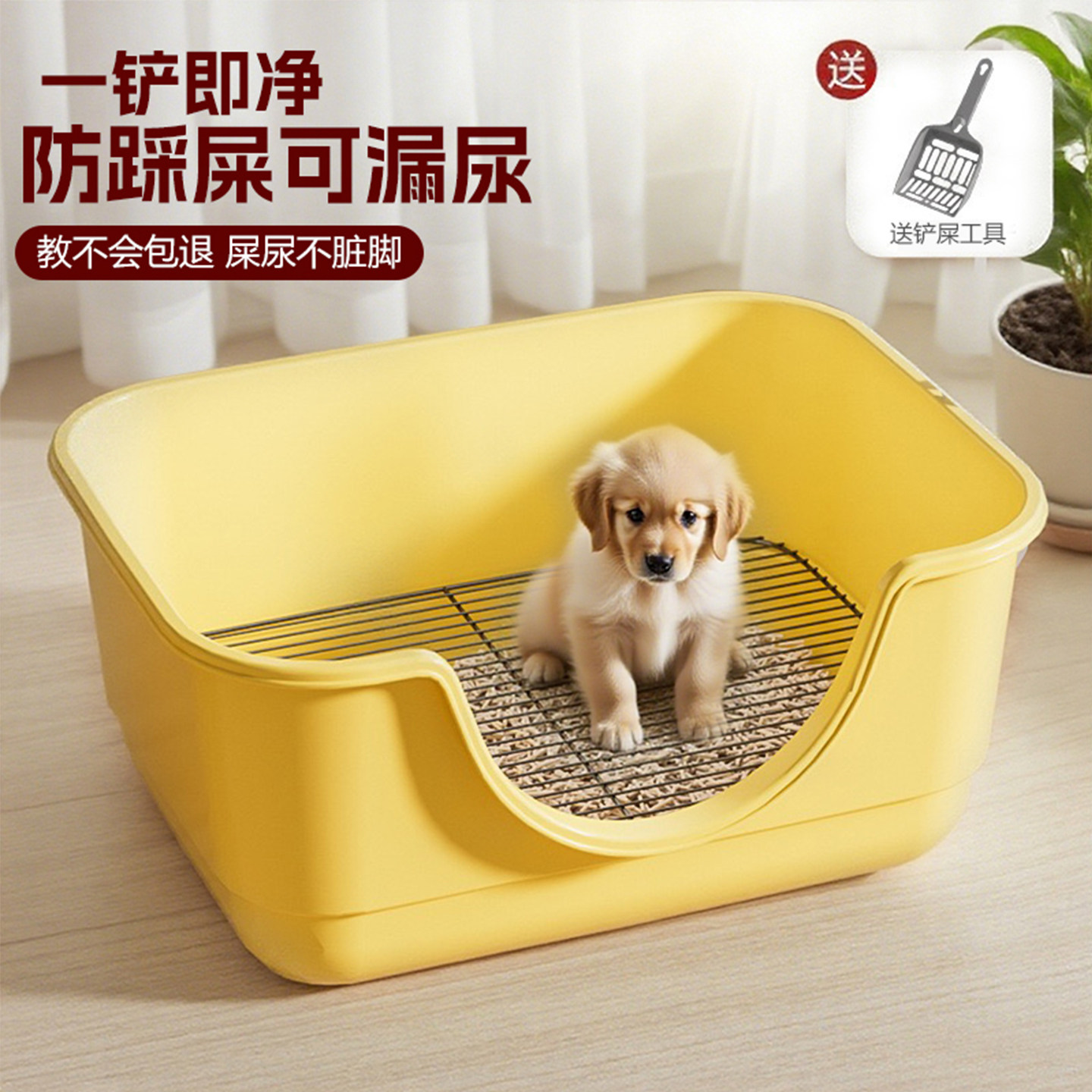 狗厕所中小型犬专用加大加高铁网