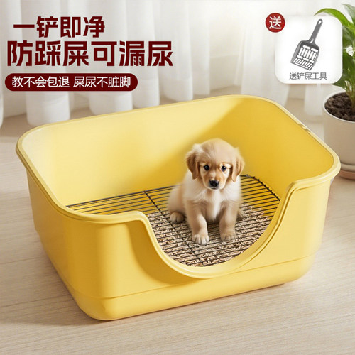 狗厕所中小型犬专用加大加高铁网