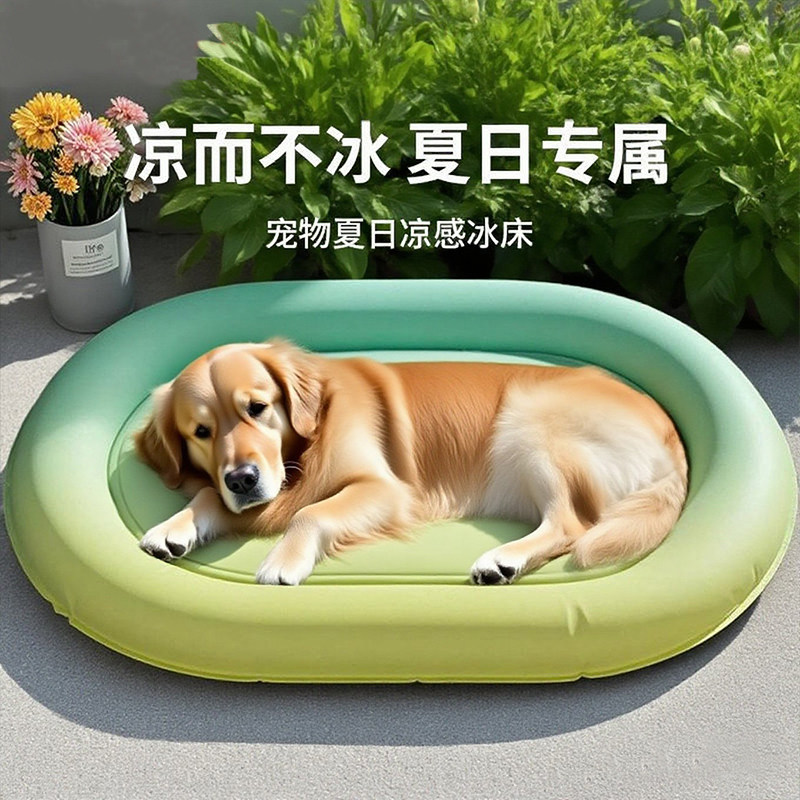 宠物冰垫睡觉用狗狗凉席垫子夏天降温凉席窝金毛柯基睡垫夏季凉垫