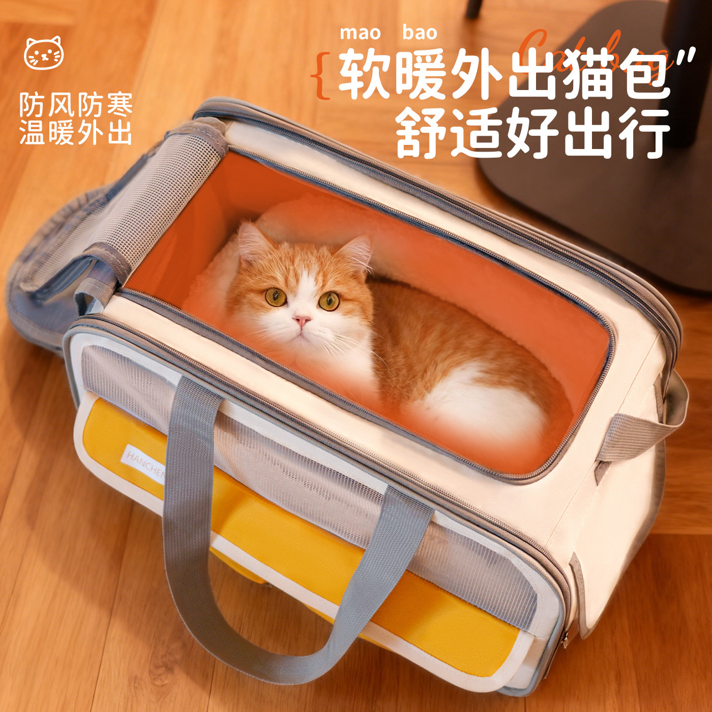 猫包外出便携宠物猫咪狗狗背包车载大容量宠物猫狗垫放脏坐车神器