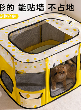 猫咪产房猫窝待产窝封闭式猫床帐篷繁殖待产箱待产包专用生产用品