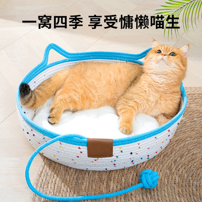 藤编猫窝夏季大空间舒适透气