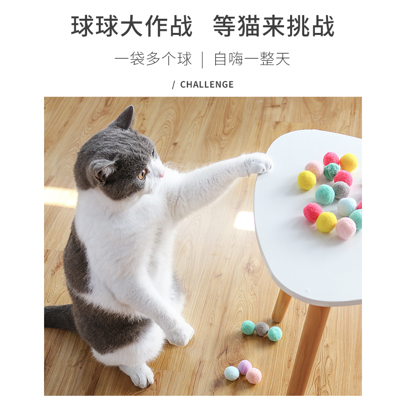猫玩具球逗猫神器逗猫棒猫球玩具猫咪自嗨幼猫小猫磨牙啃咬猫玩具