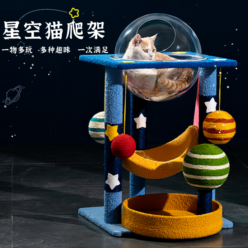 剑麻猫抓板猫抓柱磨爪器立式不掉屑耐磨猫爬架窝逗猫玩具猫咪用品