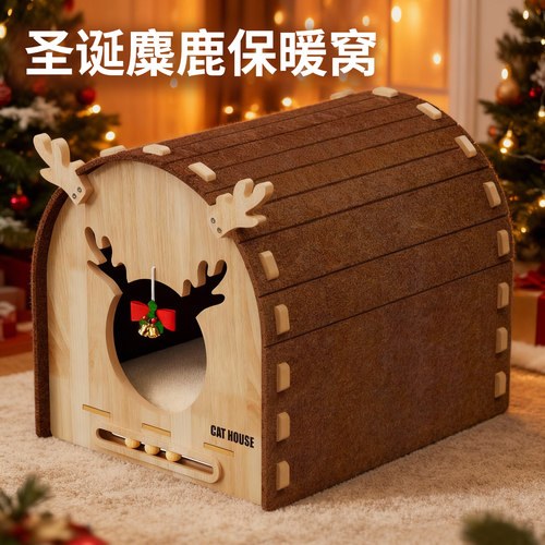 猫窝圣诞猫咪帐篷冬季保暖