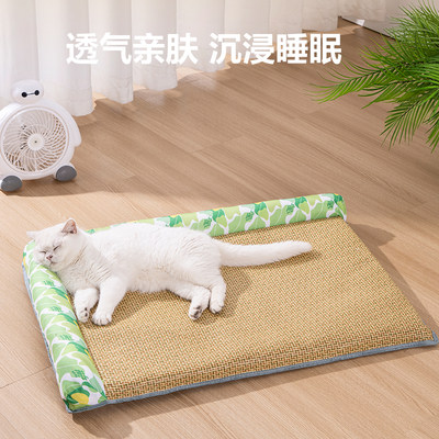 猫窝四季通用藤编凉席