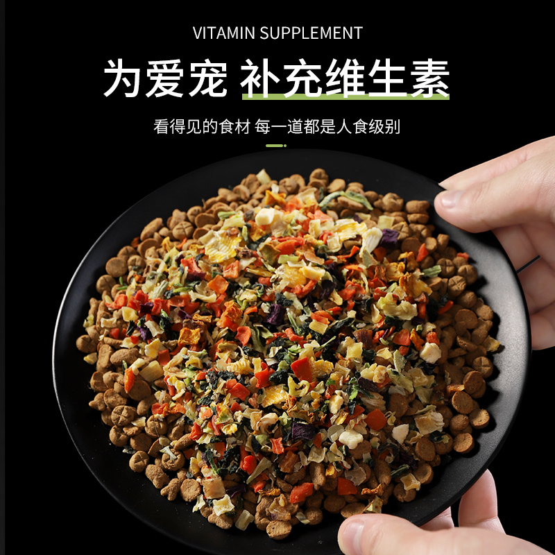 宠物狗狗拌粮狗粮伴侣大桶鸡肉松牛肉粒果蔬菜脆零食鸡肉碎牛肉粒