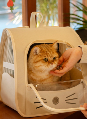 猫包外出便携宠物背包外出包猫咪双肩书包大容量太空舱宠物猫用品