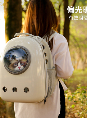 猫包便携外出透气双肩包狗狗背包大容量猫书包猫笼宠物出行太空舱