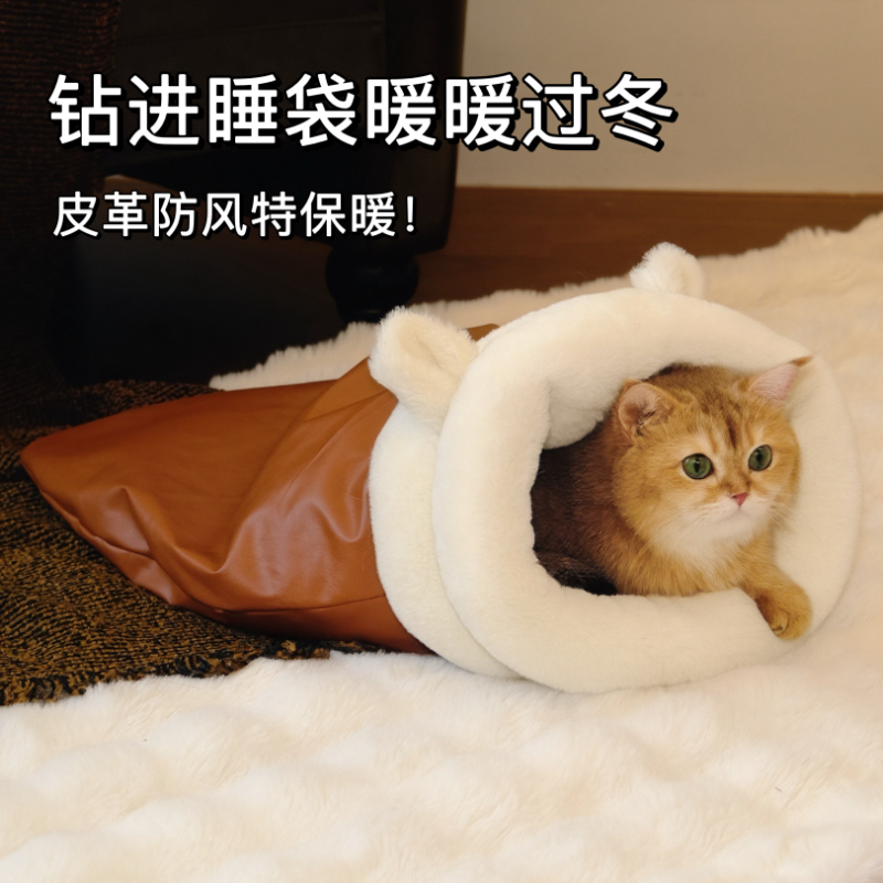 猫窝睡袋冬天保暖四季通用