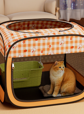 猫咪产房猫窝待产窝封闭式帐篷繁殖待产箱套装待产包专用生产用品