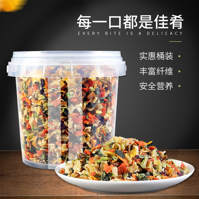 宠物狗狗拌粮狗粮伴侣大桶鸡肉松牛肉粒果蔬菜脆零食鸡肉碎牛肉粒