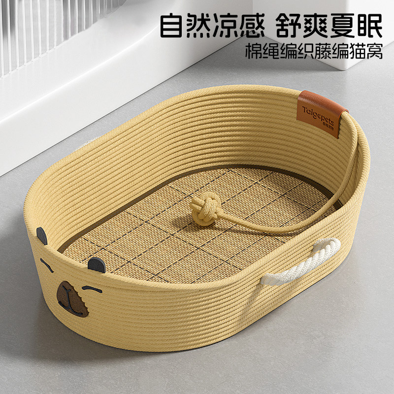猫窝四季通用超级大摇篮小猫床夏季猫睡觉用睡垫幼猫藤编猫窝凉窝,宠物/宠物食品及用品,猫窝/屋/帐篷/沙发,淘宝优惠券,粉丝福利购,淘宝优惠卷