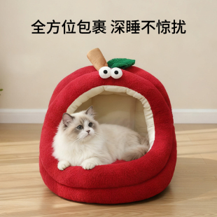 通用安全感冬天宠物窝 加厚猫床狗窝四季 猫窝冬季 保暖猫咪半封闭式