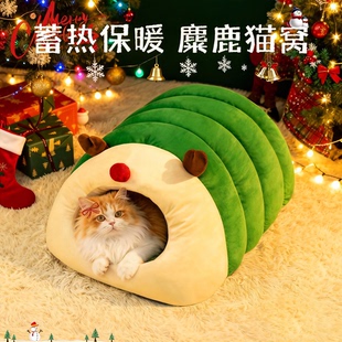圣诞猫窝冬加厚猫咪帐篷睡窝冬季 猫屋冬日 保暖安全感狗窝半封闭式