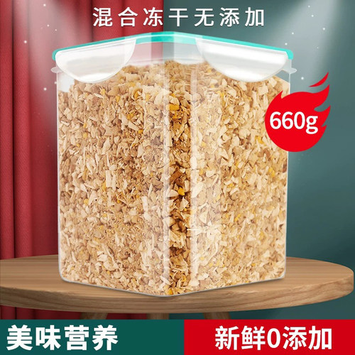 冻干碎猫粮伴侣狗粮拌粮神器