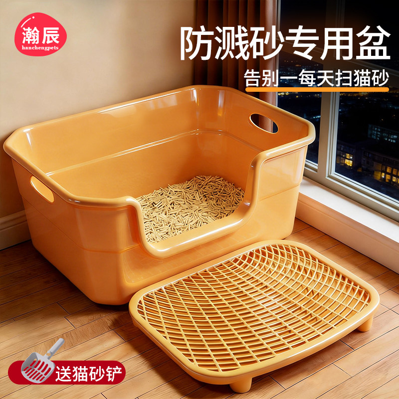 猫砂盆超大号防外溅猫厕所特大防臭幼猫开放式猫砂盆子巨大猫屎盆