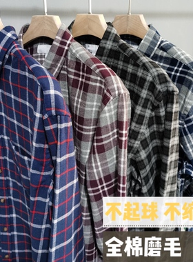 网红衬衫男内搭蓝色格子初春季全棉内穿磨毛加绒带绒衬衣长袖潮