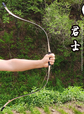 PMZ君驰土耳其弓 “ 君士 ”传统弓层压弓反曲弓弓箭适合速射练习