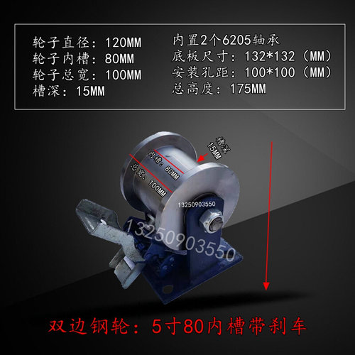 重型双边轨道轮方钢方管工字钢轻轨钢轨大门h 型滑轮槽轮铁轮滚轮