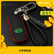 Kia thế hệ mới của gói chìa khóa chạy thông minh 2018 Các mẫu xe chạy thông minh khóa Xin chi chạy nam - Trường hợp chính