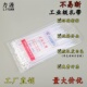 力源自锁式 尼龙扎带8X300 白色大号塑料捆绑带超长电线固定捆扎带