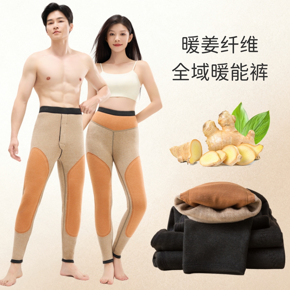 威迈凡男女士保暖裤加绒羊毛蚕丝薄棉裤羊绒中厚高腰打底秋裤冬季