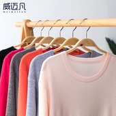 薄款 线衣线裤 冬 男女士保暖秋衣秋裤 威迈凡超细100纯羊毛内衣套装