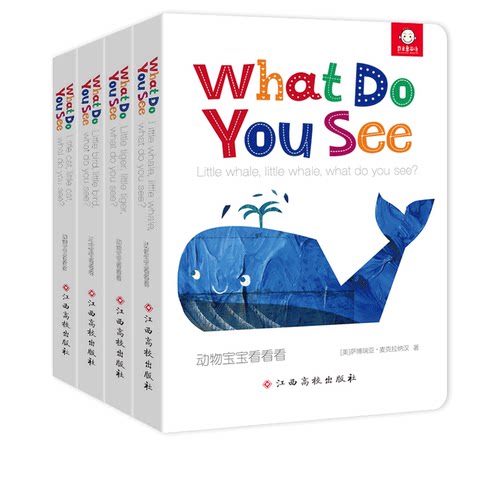 whatdoyousee动物宝宝看看看