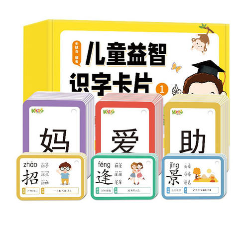 考拉小达人点读书儿童益智识字