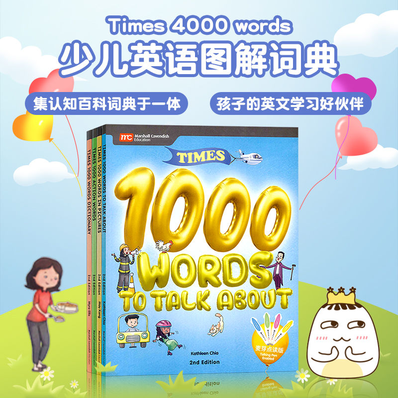英语核心词汇日常口语情景对话