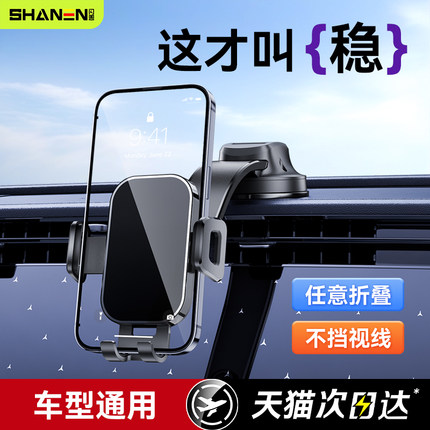 车载手机支架2025新款导航专用汽车货车用新型真空吸盘附支撑神器