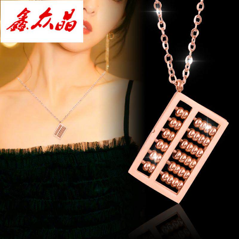 temperament Rose Gold Ruyi Abacus Necklace Korean Edition Chain Pendant Trendsetter student Simplicity Pendantin the Accessories/Fashion Jewelry, Necklace  category - from Buy2taobao.com to provide professional Taobao agent buy service