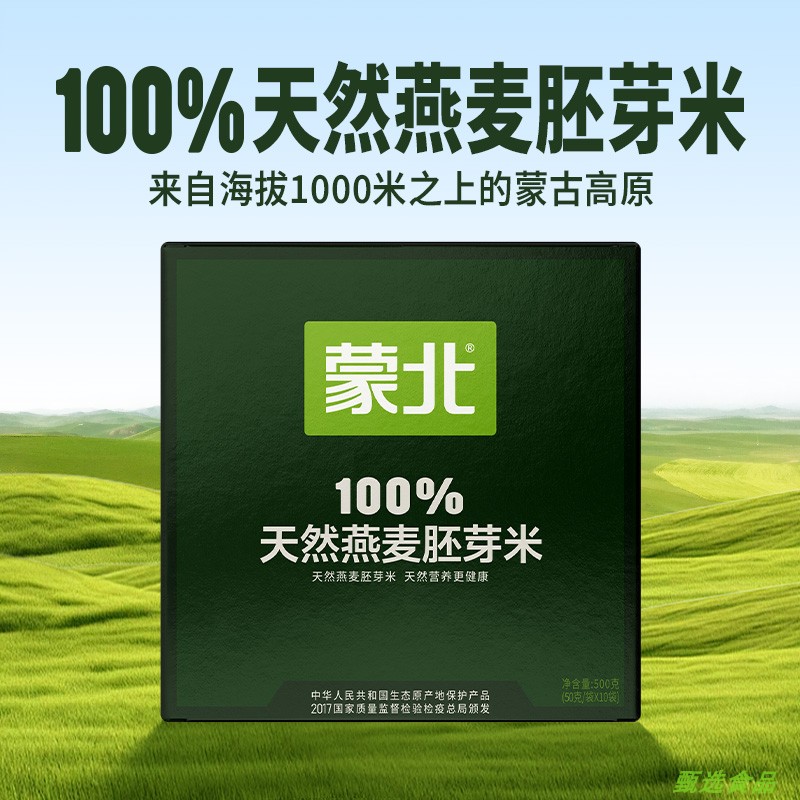 蒙北天然燕麦胚芽米500g/盒