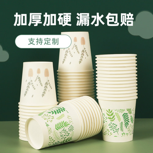 源头工厂加厚纸杯现货速发