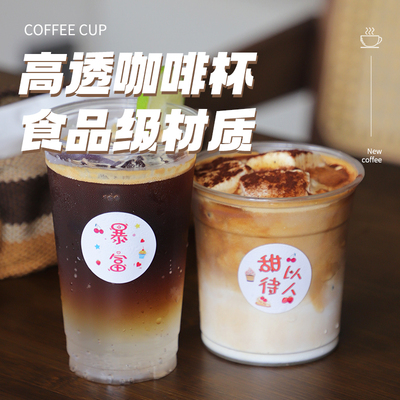 一次性咖啡杯子带盖加厚打包