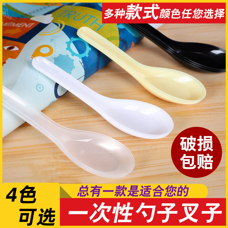 一次性勺子加厚塑料甜品商用透明