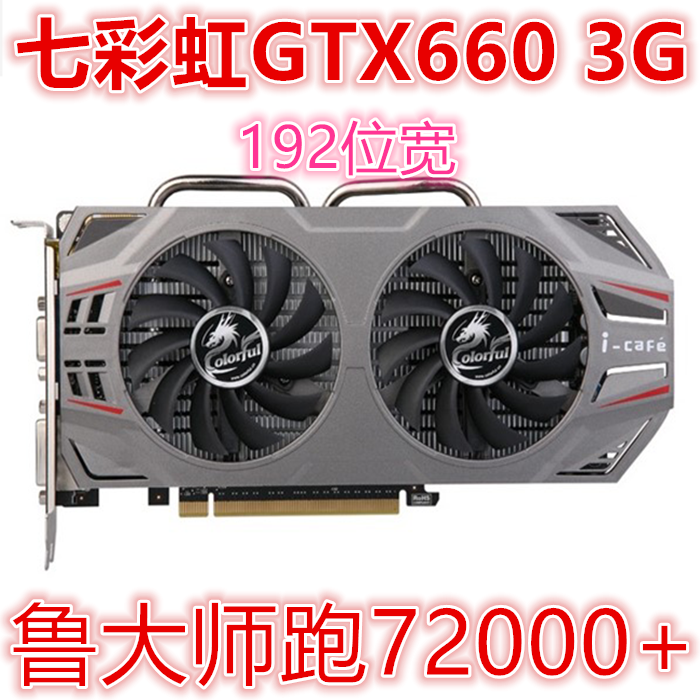 拆机多款gtx660 2g 3g 台式机独显 逆水寒 游戏显卡760  960 950|ruв категории компьютерное оборудование/дисплей/Компьютерная периферия, Видеокарта - от Buy2taobao.com для оказания профессиональной услуги покупки агента Taobao