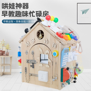 Busyboard忙碌板DIY配件拍拍灯电灯泡光开关按钮键红绿灯插座玩具