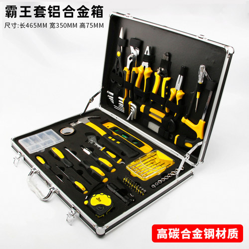多功能多功能家用工具套装工具盒
