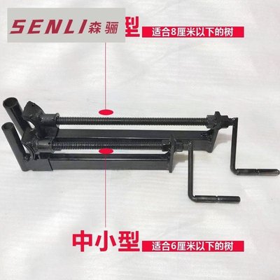 2021树o木直弯器苗木直树器国槐调直器园林矫正树木拉直机纠正树