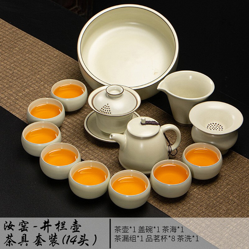 汝窑茶具套装家用整套功夫茶具轻奢办公室会客陶瓷开片泡茶壶茶杯