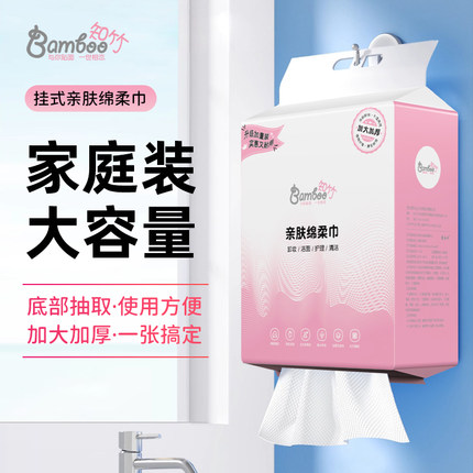 知竹挂式洗脸巾纯棉加大加厚母婴棉柔巾洁面擦脸巾美容院600g