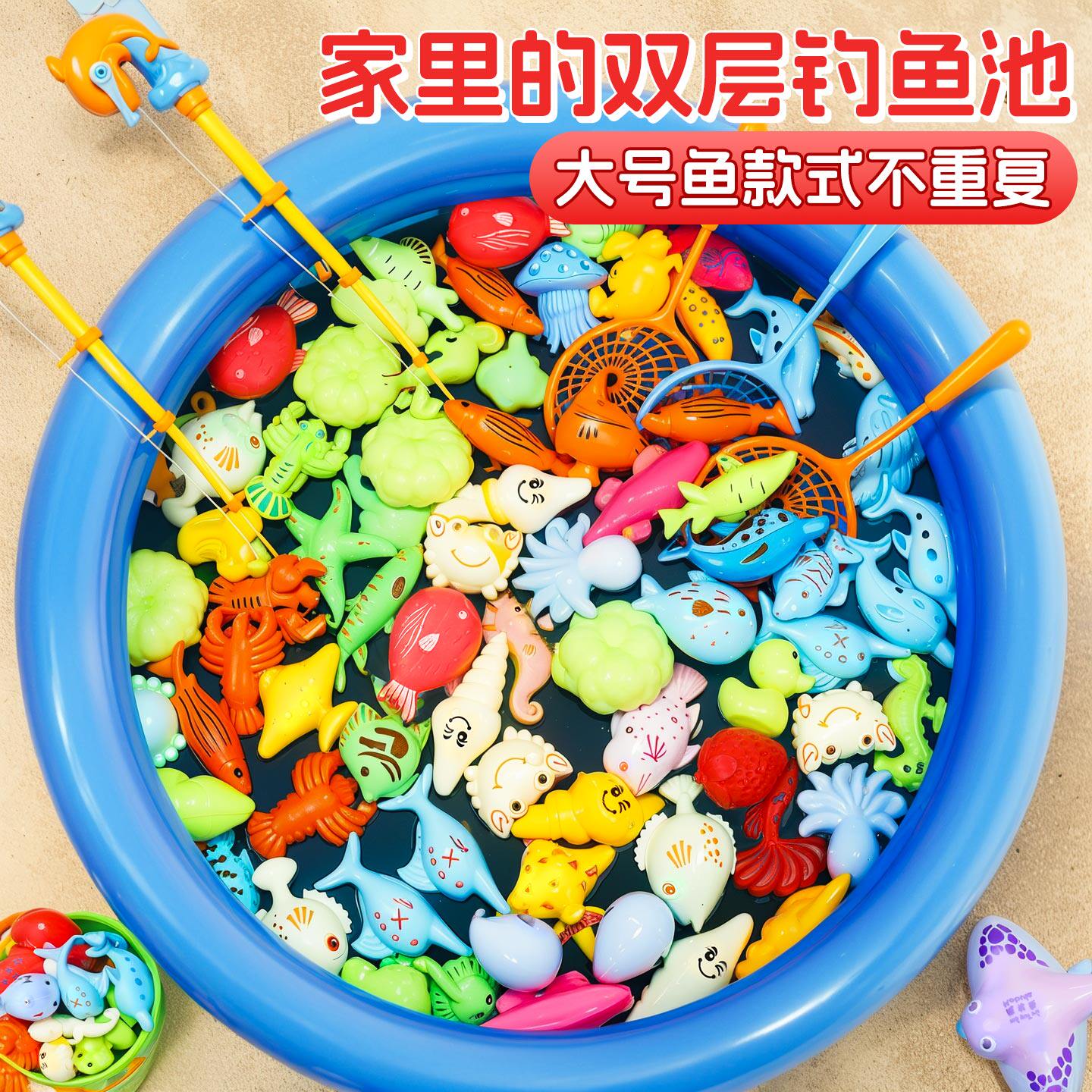 宝宝钓鱼捞鱼玩具儿童充气水池钓鱼池1到3岁玩水磁性鱼竿戏水游戏