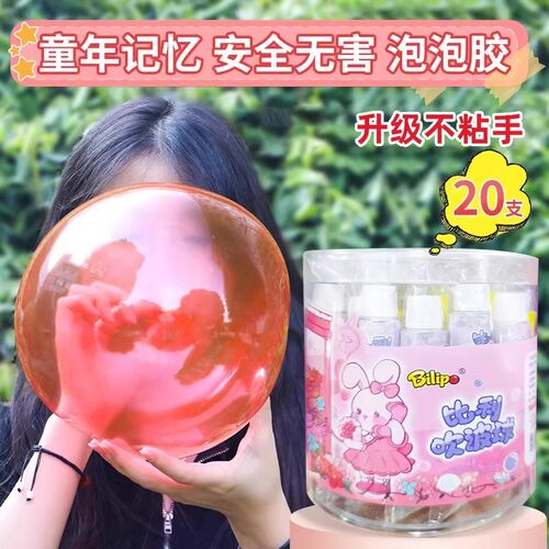 安全无害超级大泡泡儿童玩具怀旧