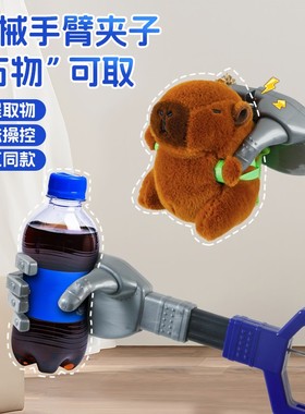 儿童机械手臂趣味小学生网红爆款玩具稀奇古怪小玩意解压整蛊礼物