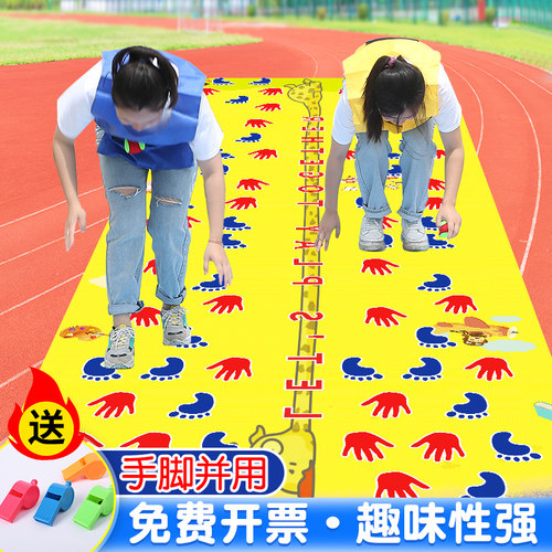团队游戏道具趣味运动会器材