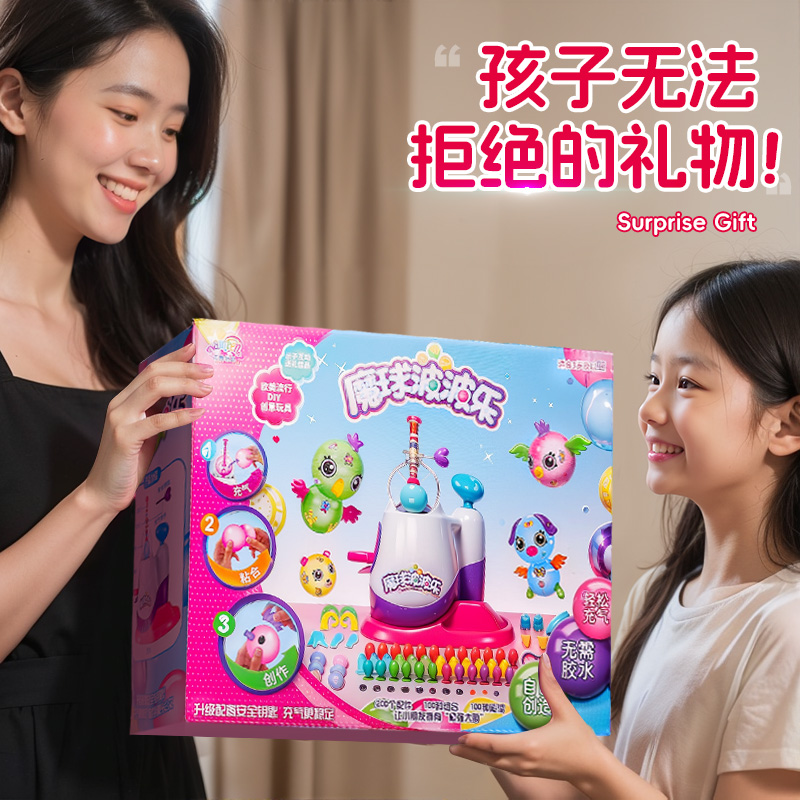 六一礼物小女孩儿童节玩具