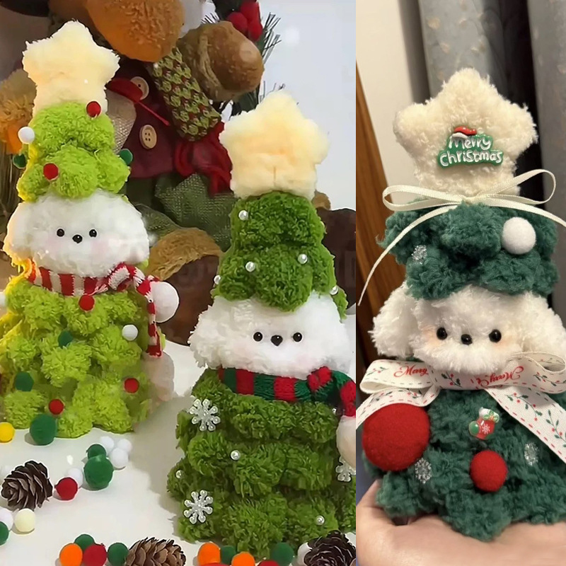 圣诞小狗扭扭棒手工制作材料包